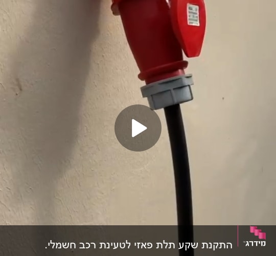 שקע חשמלי תעשייתי אדום עם כבל שחור